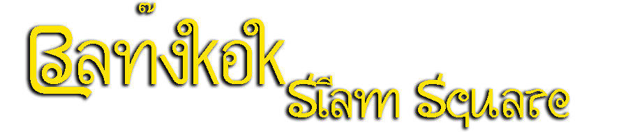 Siam